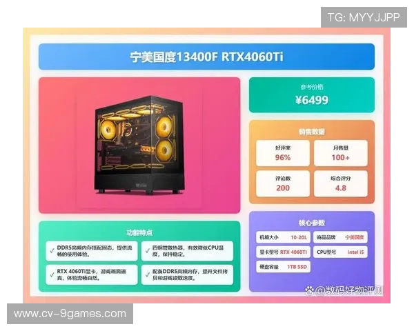 2025年最具性价比4060显卡游戏本推荐性价比高配置强劲适合多种游戏需求