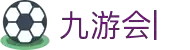 九游娱乐 (JIUYOU)官方网站-JIUYOU GAME